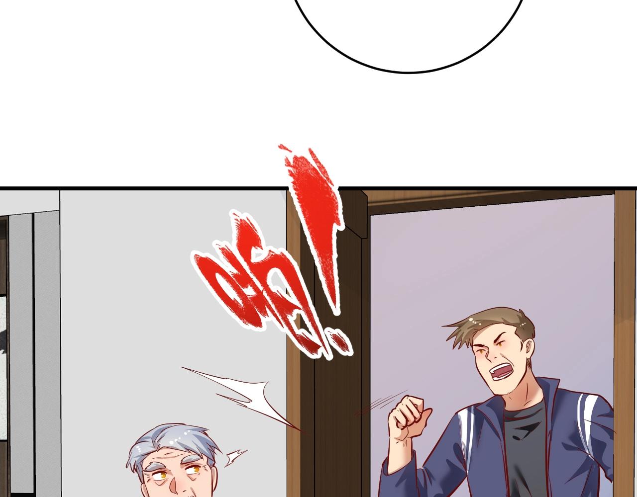 第210话 减什么肥？！70