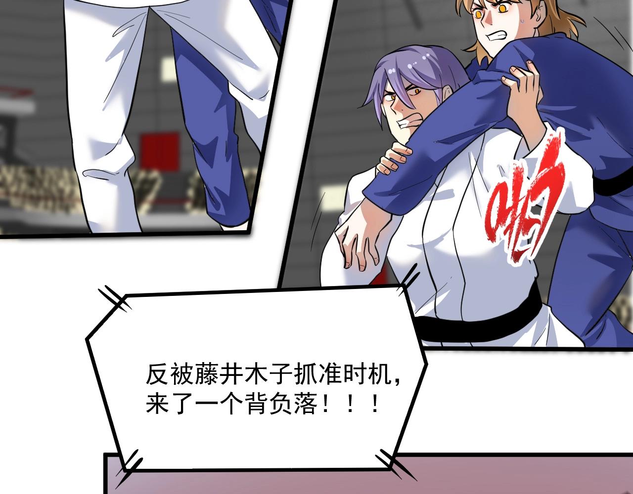 第194话我们赢了！9