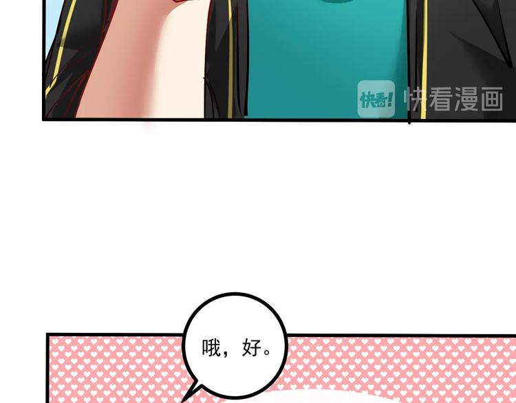 第43话 三项之力111