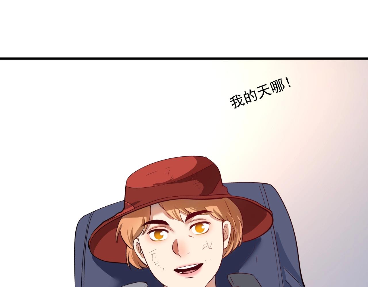 第224话 姐姐的男朋友？！83