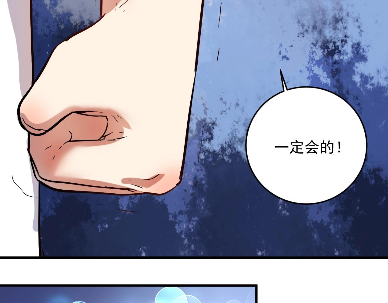 第184话 光芒闪耀61