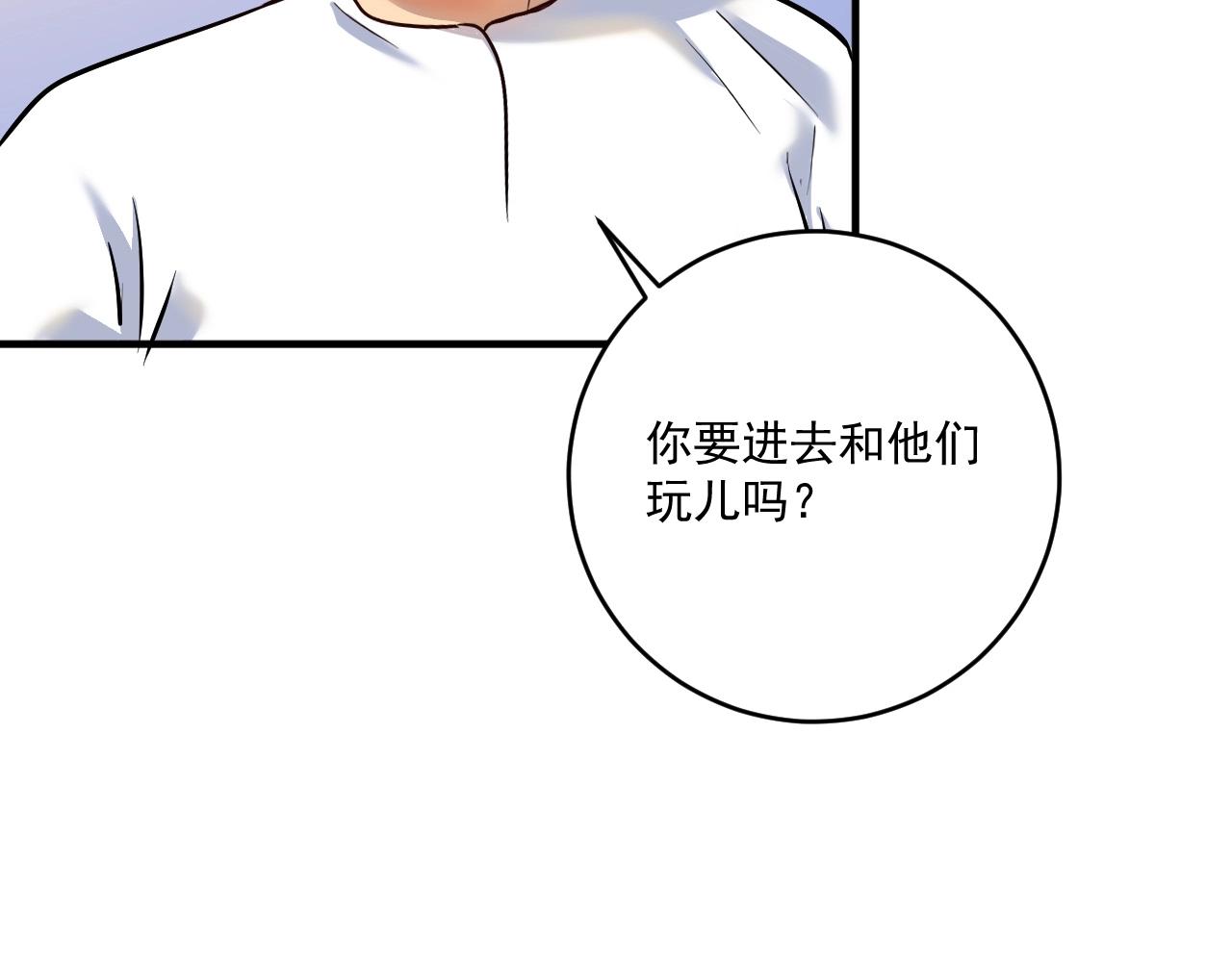 第168话 驯兽师孟凡68