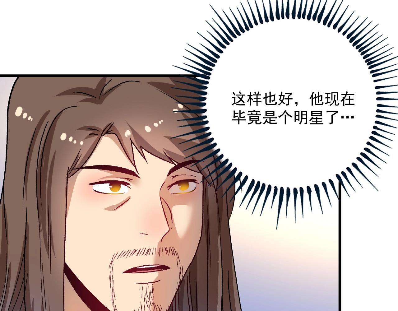 第148话 追击绑匪21