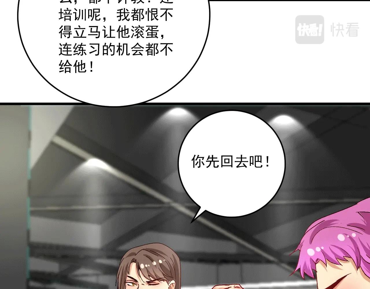 第106话 吴极他急了20