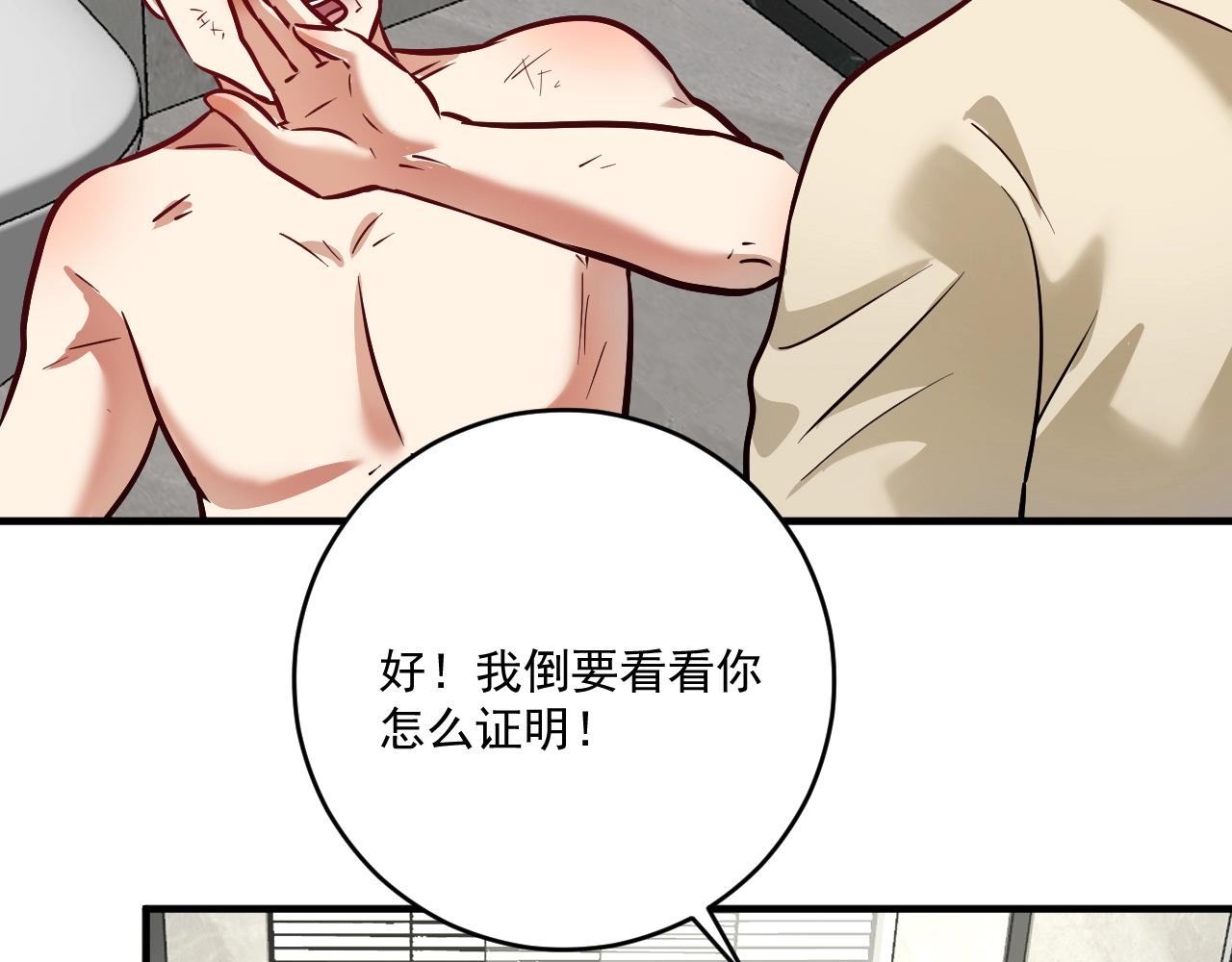 第215话 后手来了48