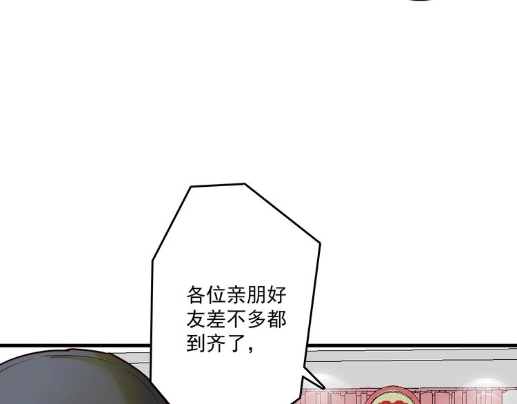 第35话 去存帽！48