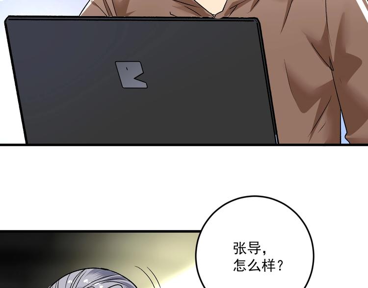第85话 演出前夕！48