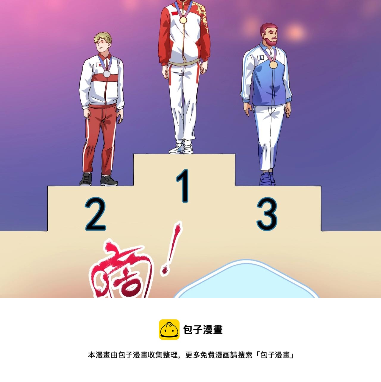 第157话 完赛60