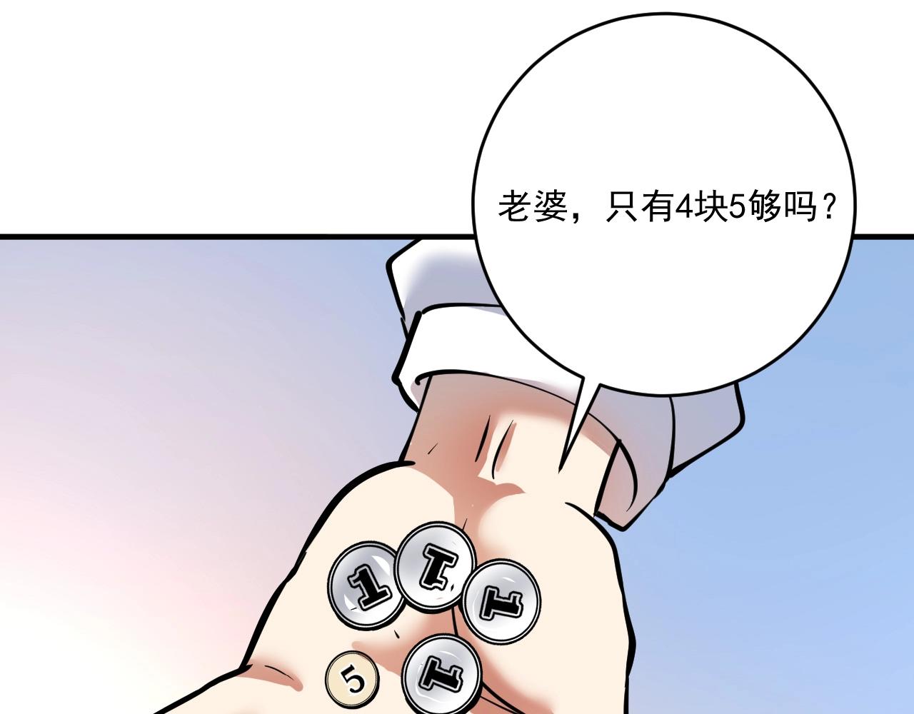 第236话 领证107