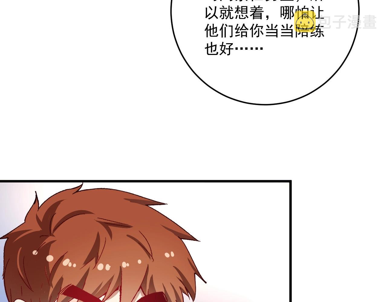 第164话 三方会战82