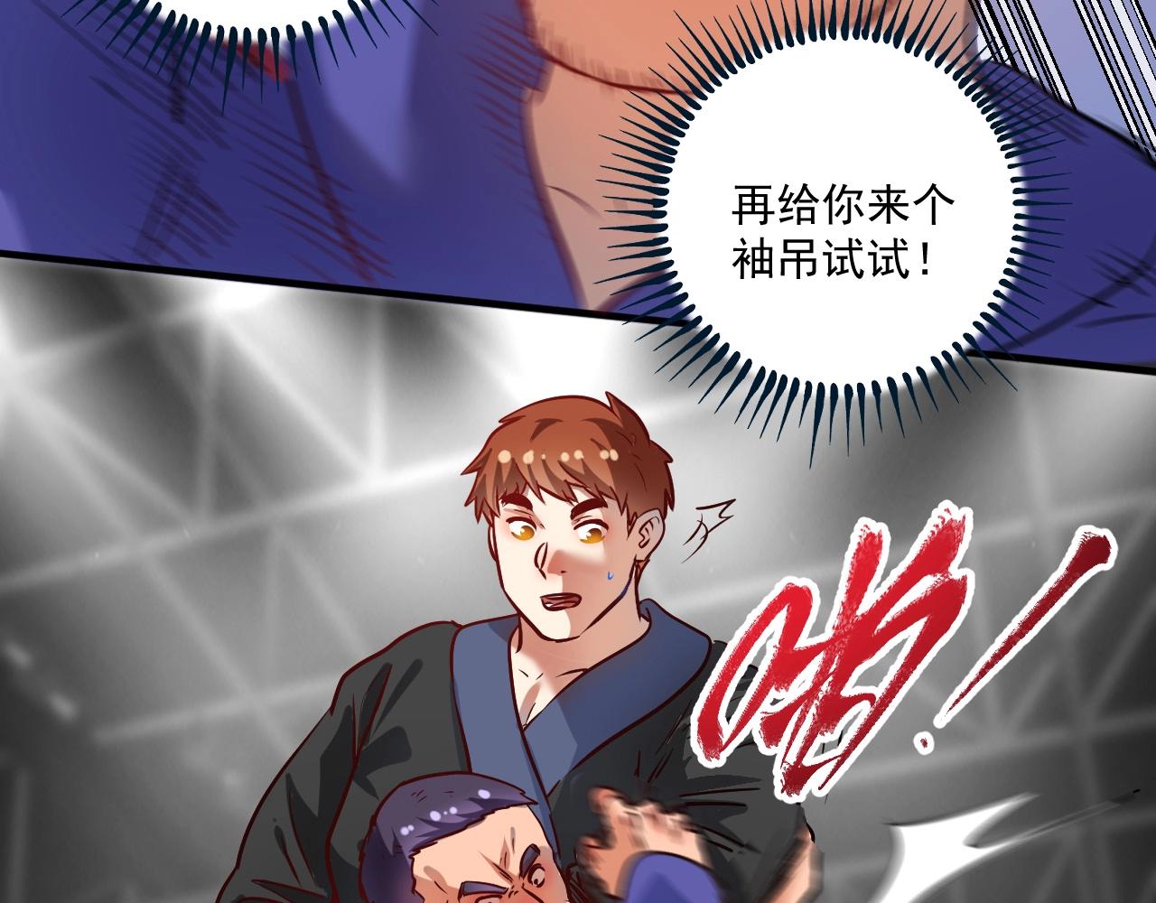 第191话强大对手77