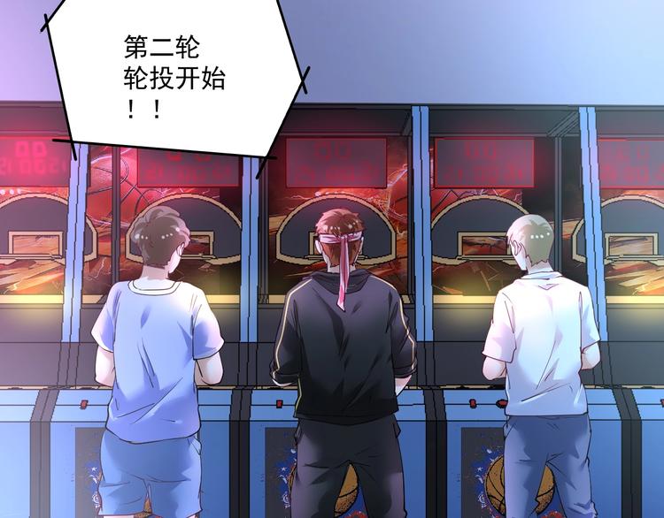 第71话 挑战世界纪录！23