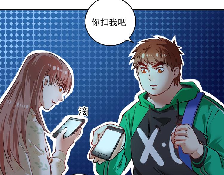 第27话 这其中有诈！95