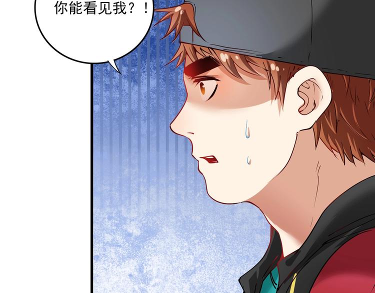 第35话 去存帽！28