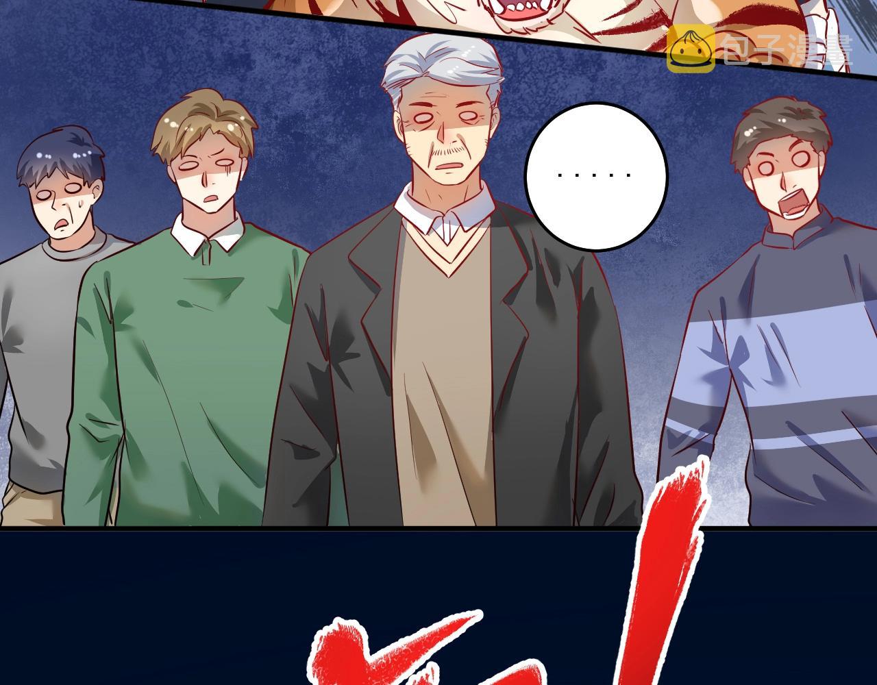 第166话 少年孟凡的奇幻漂流12