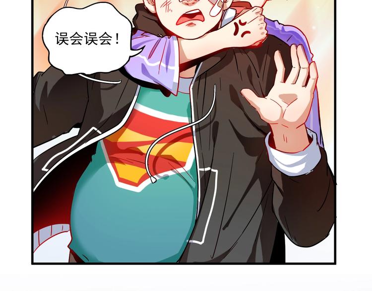 第4话 虾仁还要猪心？！49