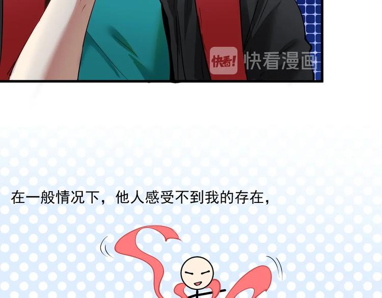 第35话 去存帽！38