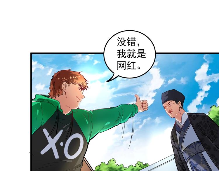 第21话 存在感MAX27