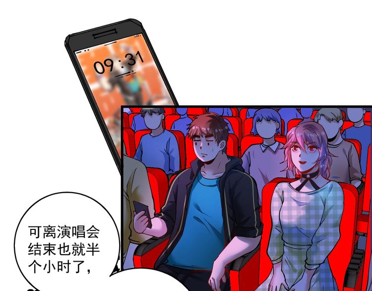 第40话 解释吧！19