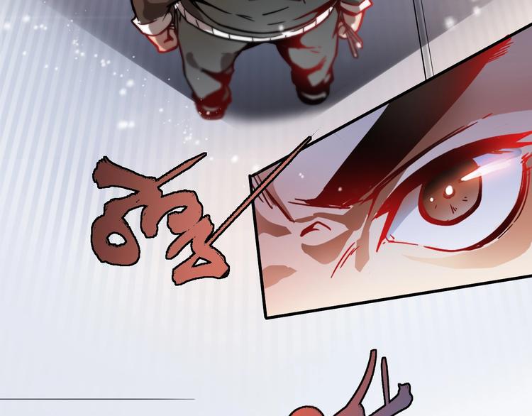 第3话 爱情骗子我问你130