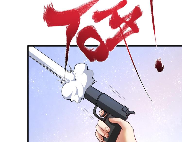 第47话 制霸运动会63