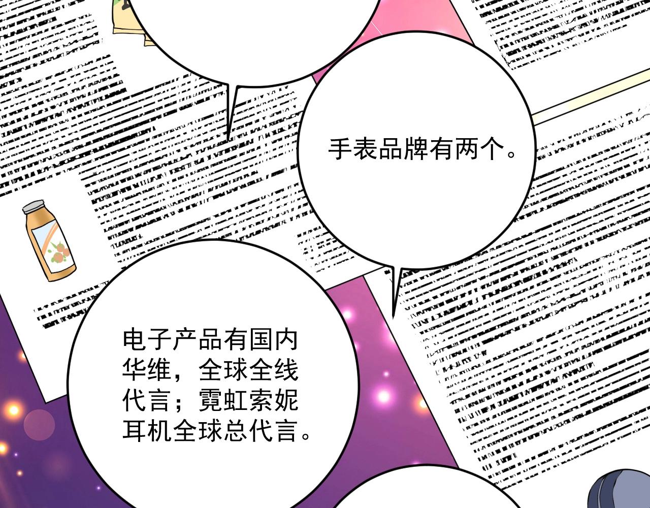 第200话孟凡效应92