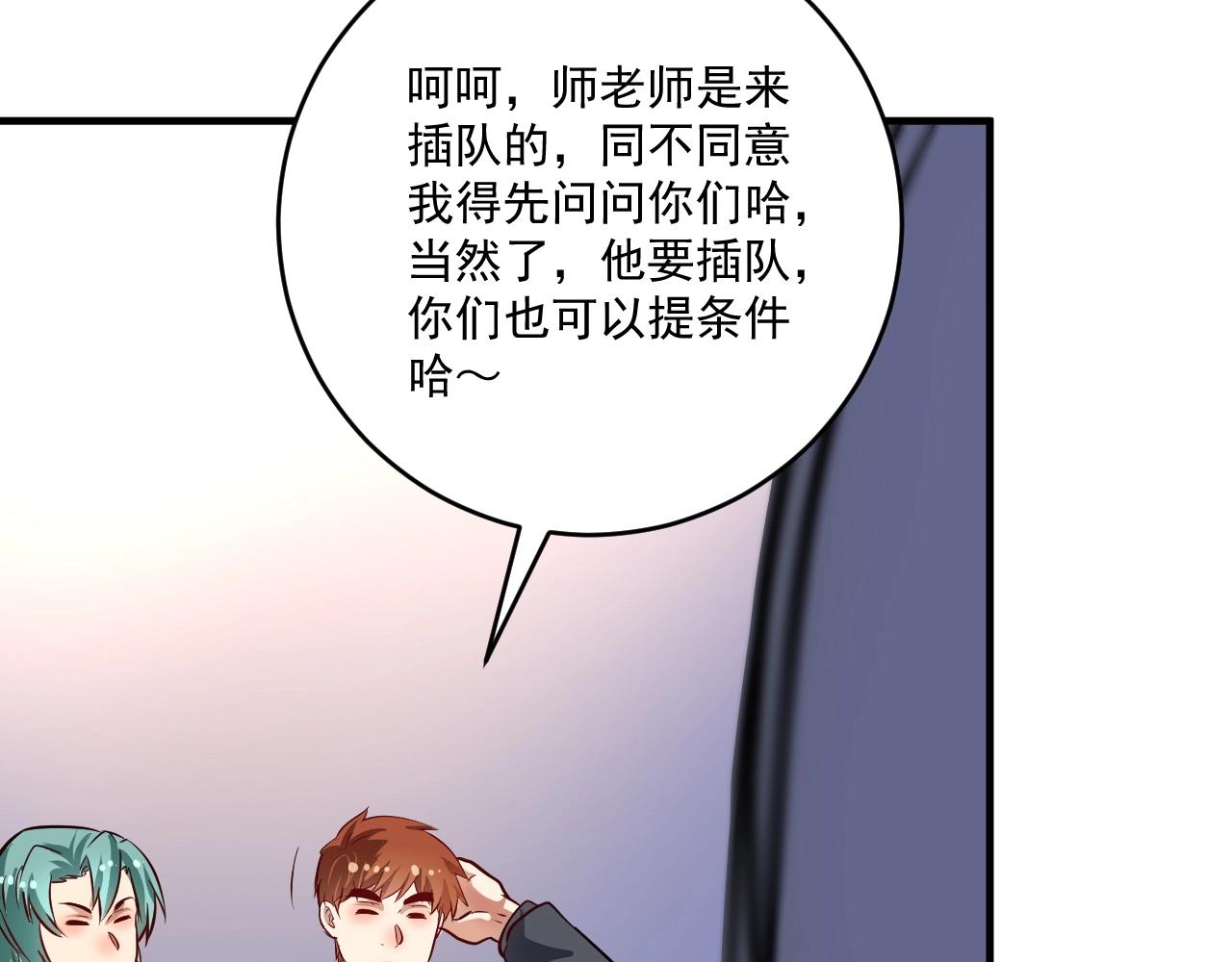 第201话一首孟凡的歌101