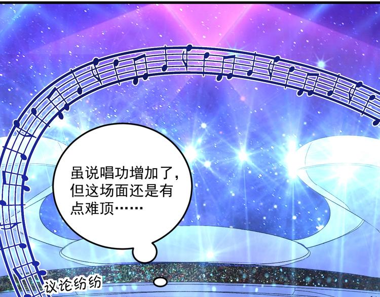 第79话 往后余生11