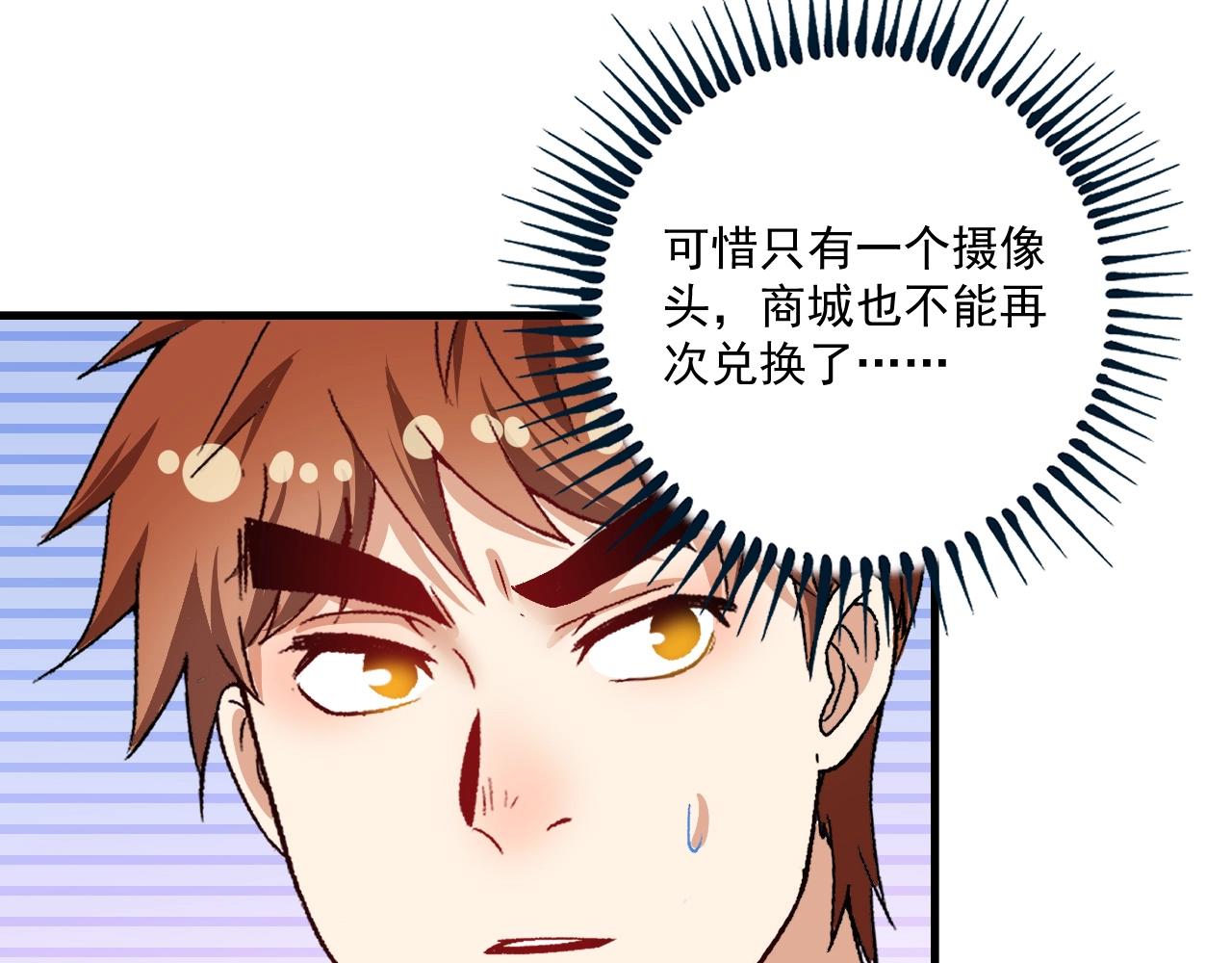 第112话 发现同伙54