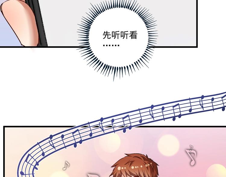 第84话 准备慈善晚会！68