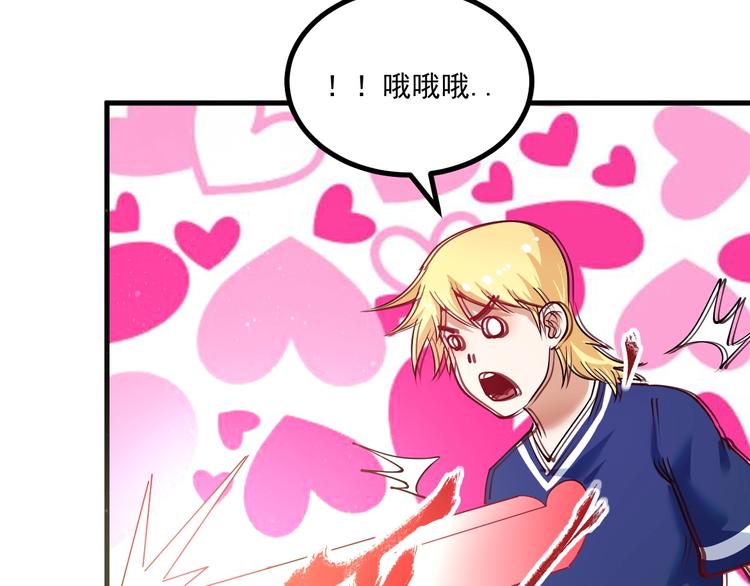 第42话 我在漫画里画漫画117