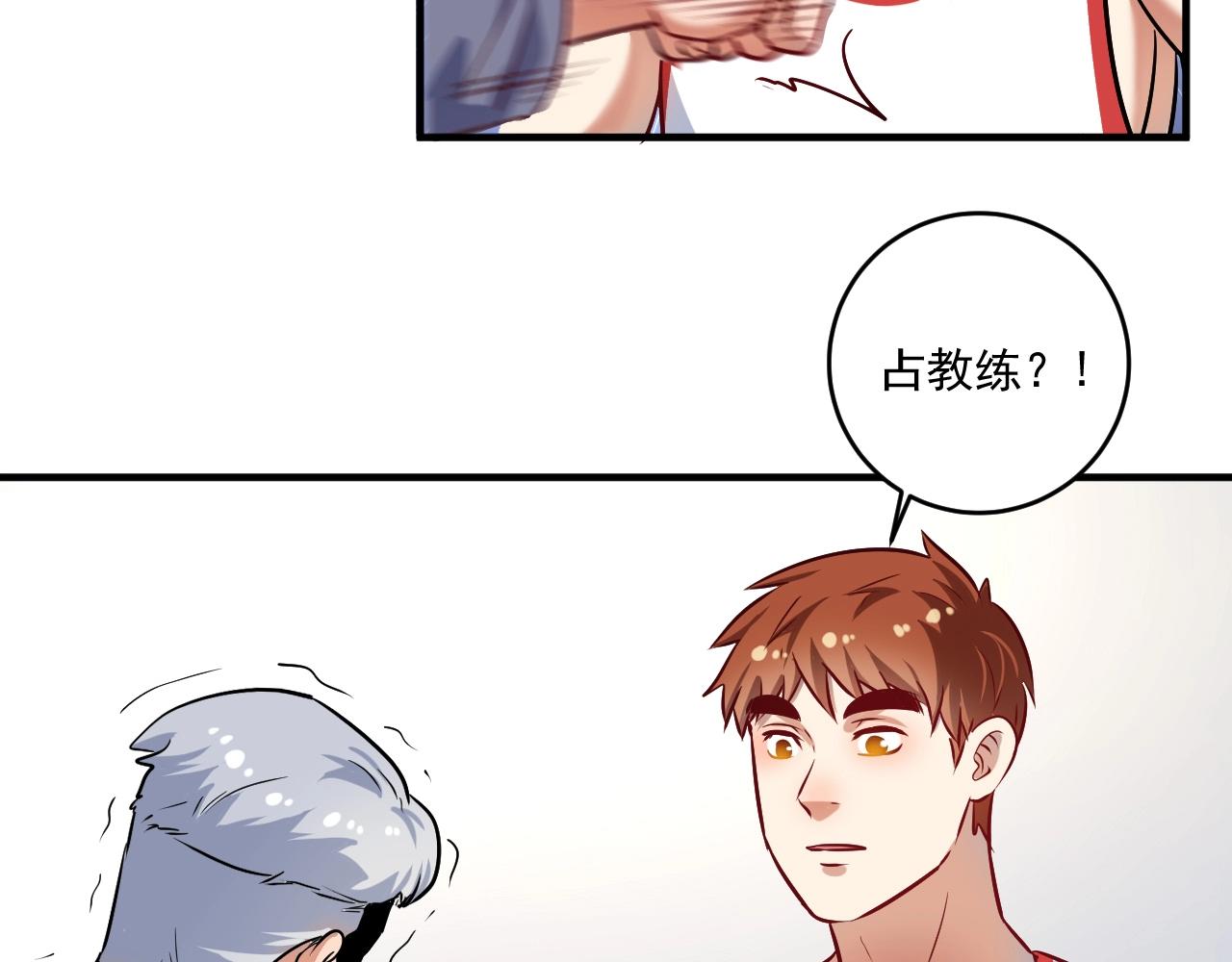 第173话 勇夺冠军76