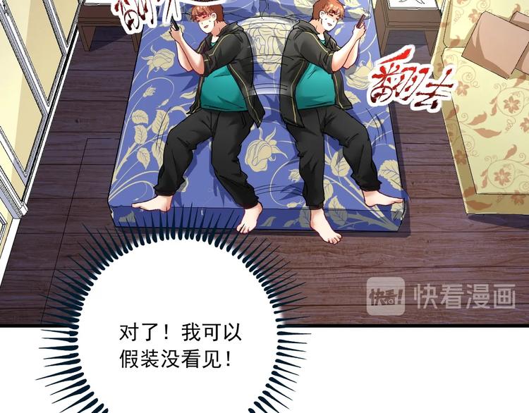第48话 妈妈的观察细致入微46