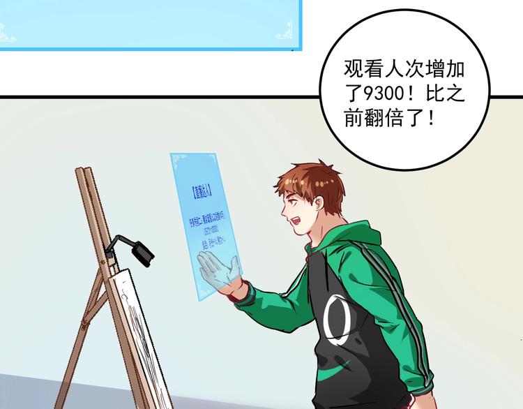 第20话 没有人能逃脱真香87