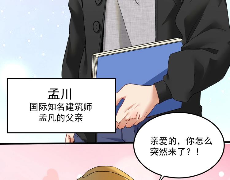 第54话 高手过招！10