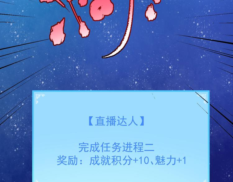 第22话 我是微胖界的彭干宴55