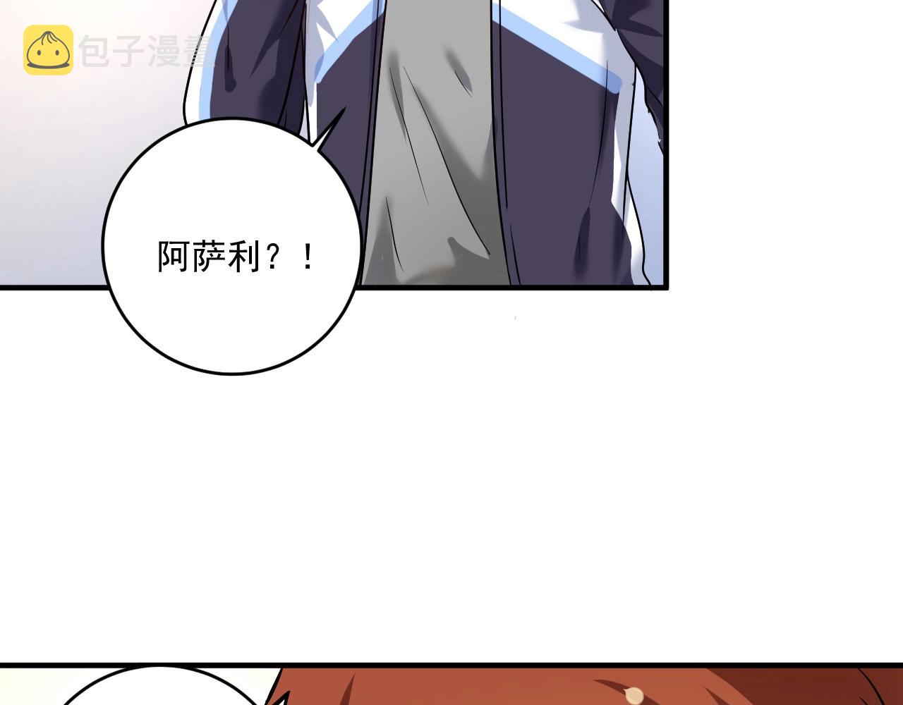 第180话 我的一个迪拜朋友53