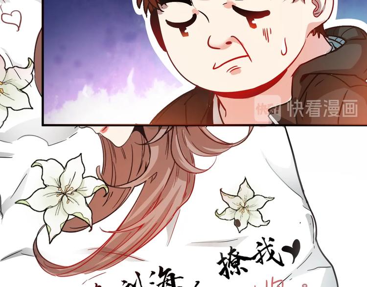 第3话 爱情骗子我问你29