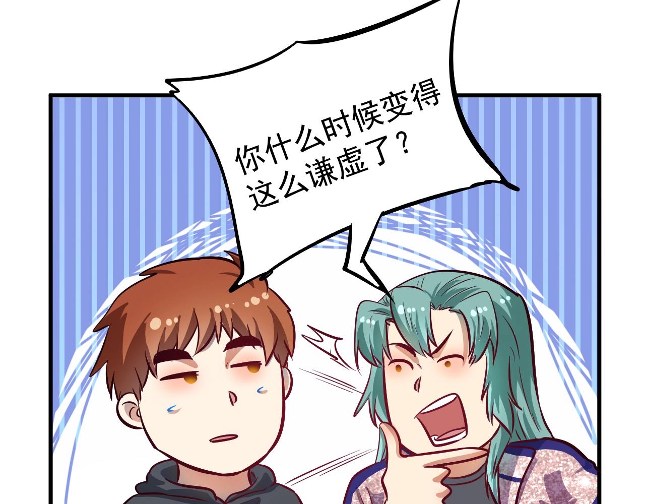 第223话 准备演唱会23