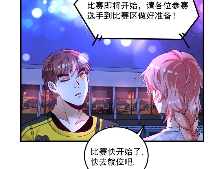 第90话 失误了！！49