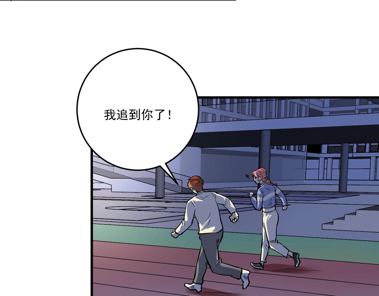 第228话 “你愿意嫁给我吗？”83