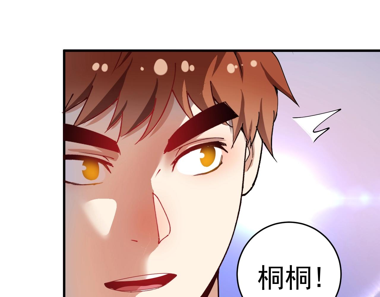 第155话 柔道大师赛70