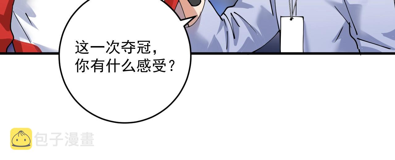 第157话 完赛70