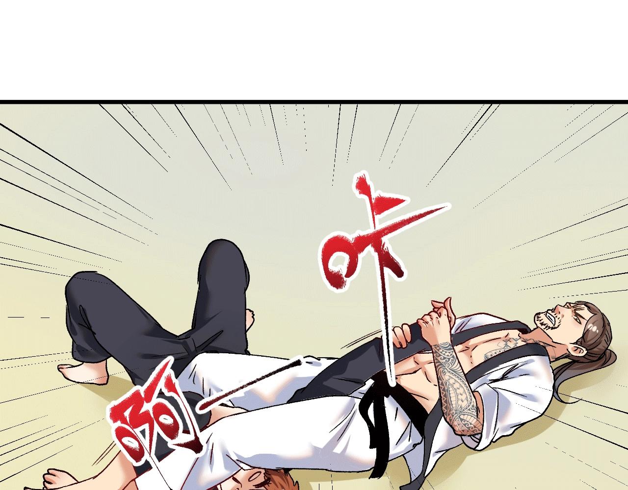 第103话 妹夫VS舅哥79