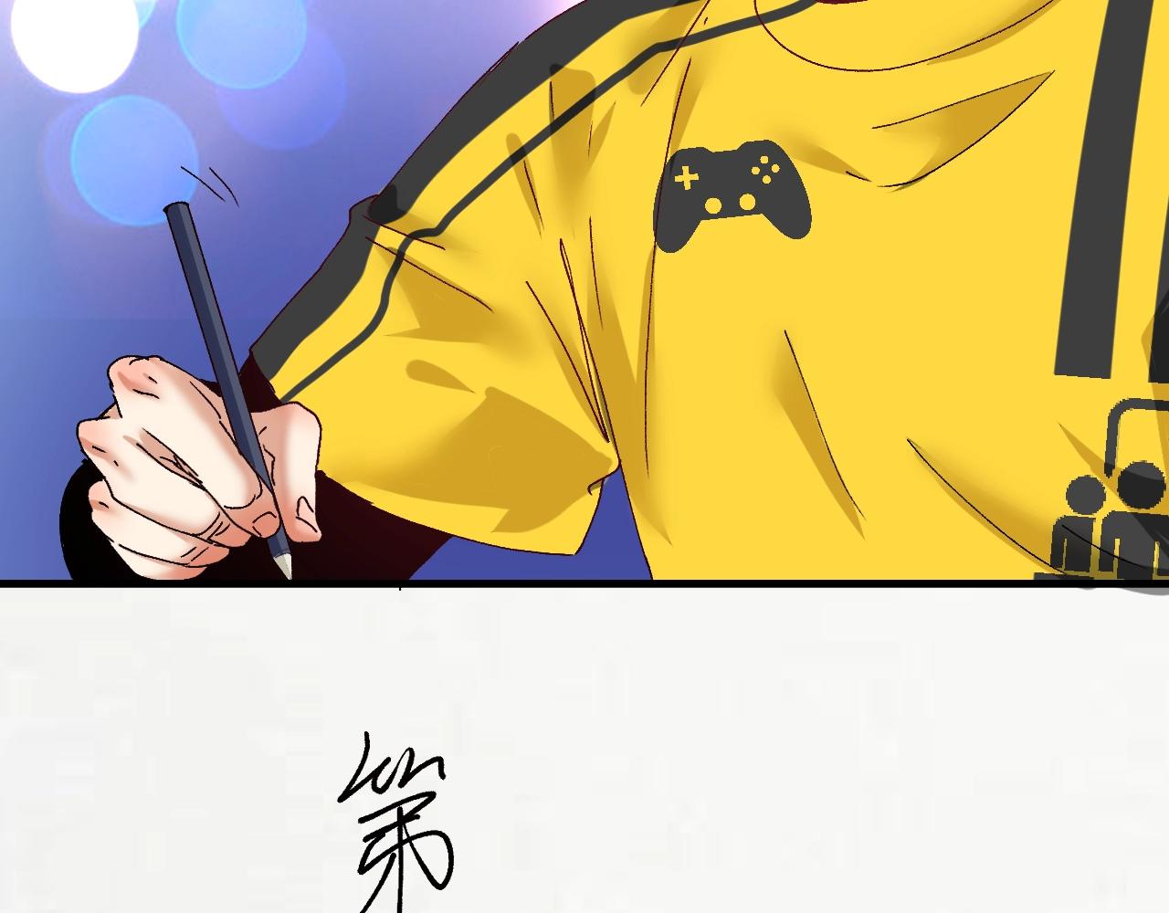 第118话 百万打赏87
