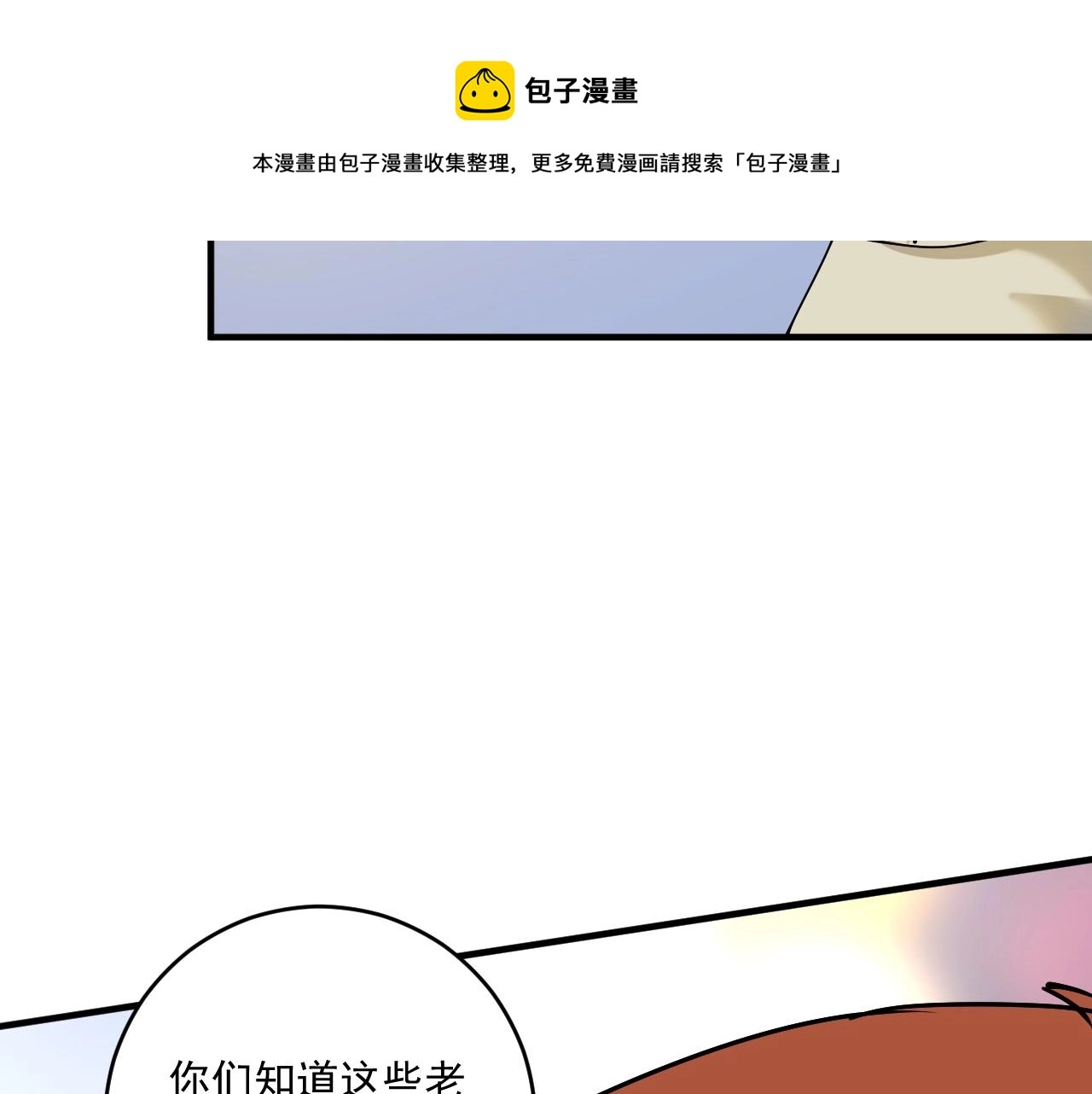 第159话 感性与理性16