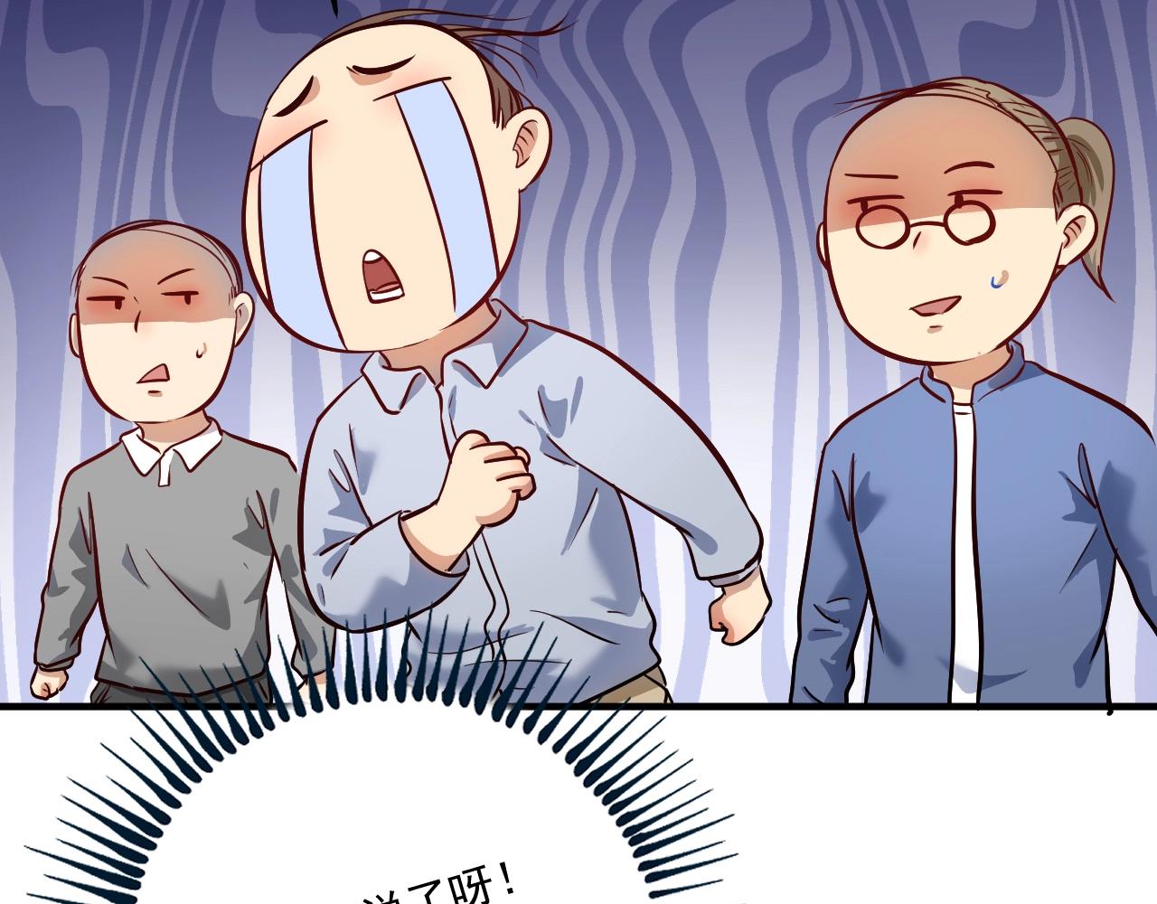 第218话 改变世界88