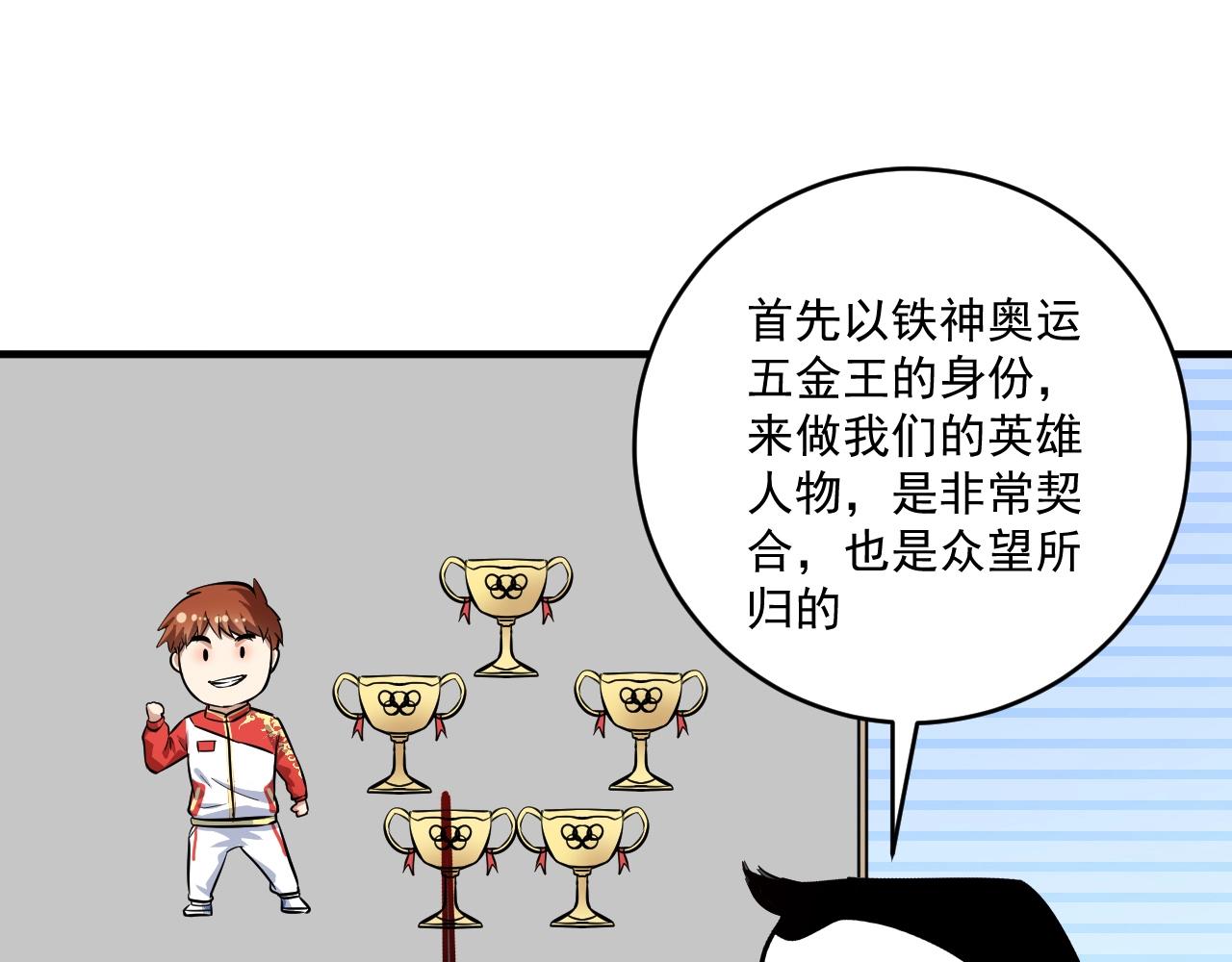 第221话 奇怪的联动增加了26