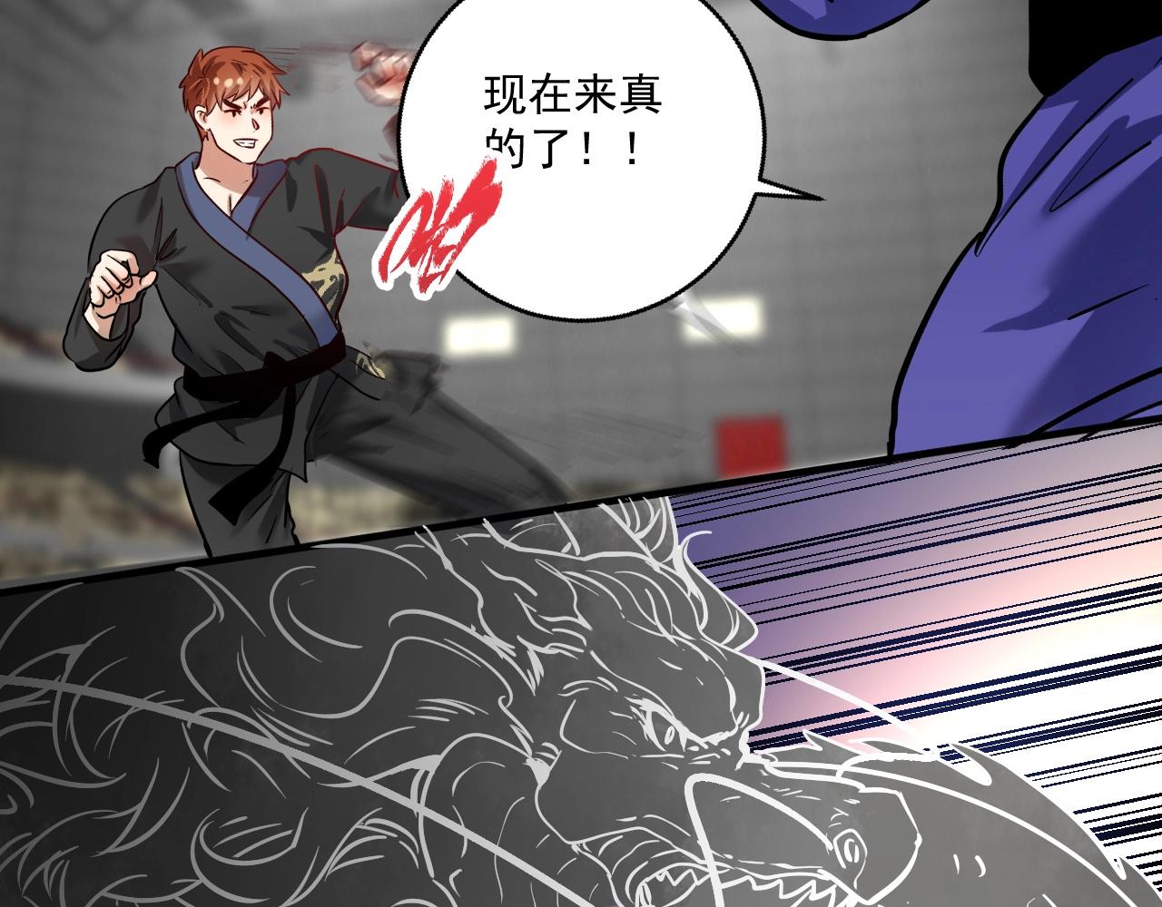 第191话强大对手65