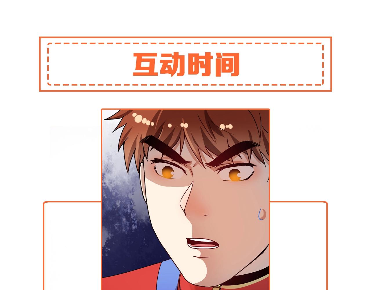 第146话 绑架？！94